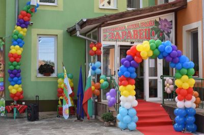Начало на една вълшебна година  - Изображение 3