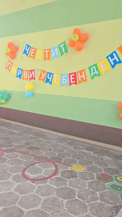 Начало на една вълшебна година  - Изображение 4